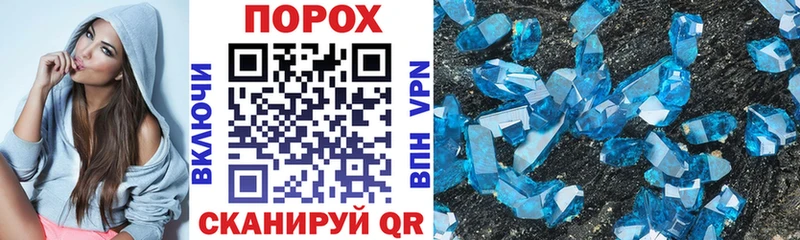 Amphetamine Розовый Среднеуральск