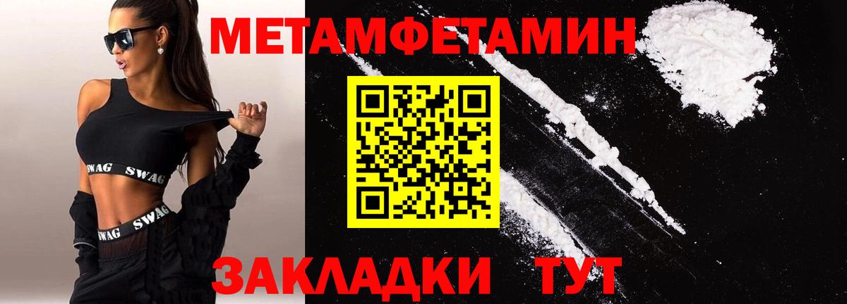 shop наркотические препараты  Вход с VPN  Среднеуральск  АМФ 97% 