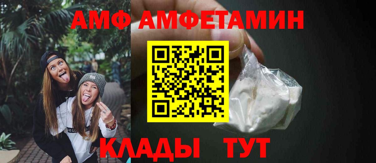 АМФЕТАМИН VHQ Среднеуральск