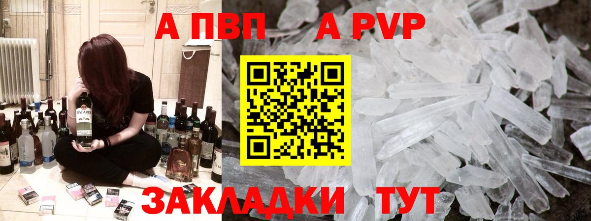 НБОМе  Вход с VPN  МЕТАМФЕТАМИН  Меф МЯУ МЯУ кристаллы  Каннабис  Гашиш  Кокаин  Среднеуральск  ГЕРОИН 