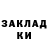 Codein напиток Lean (лин) Guennadi Kisselev