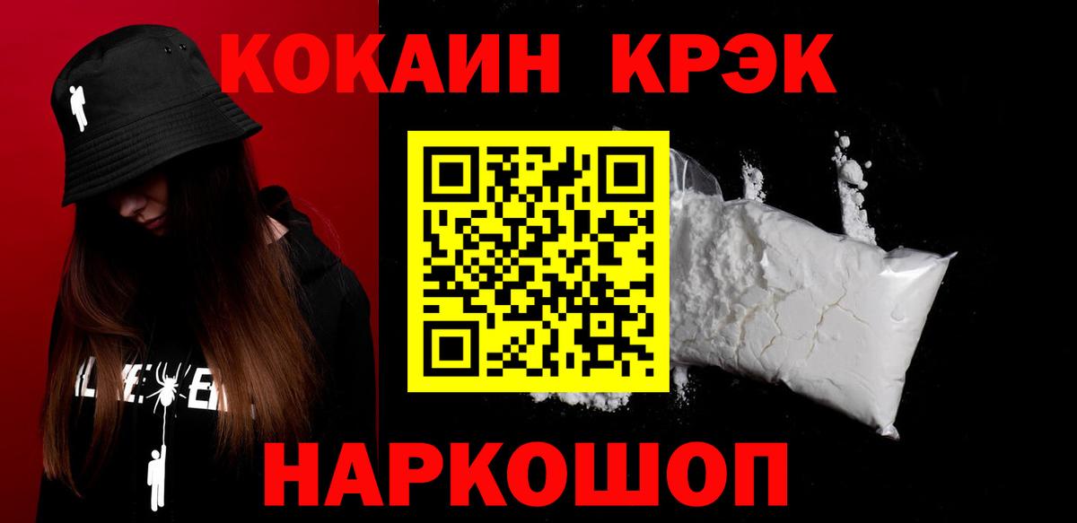 Кокаин Columbia Среднеуральск