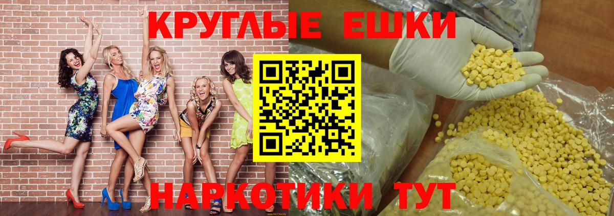 ЭКСТАЗИ Дубай  Экстази  закладка  Вход с VPN  Среднеуральск 