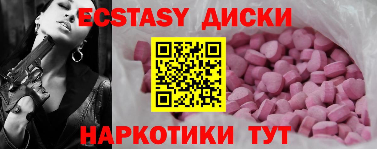 ЭКСТАЗИ бентли Среднеуральск