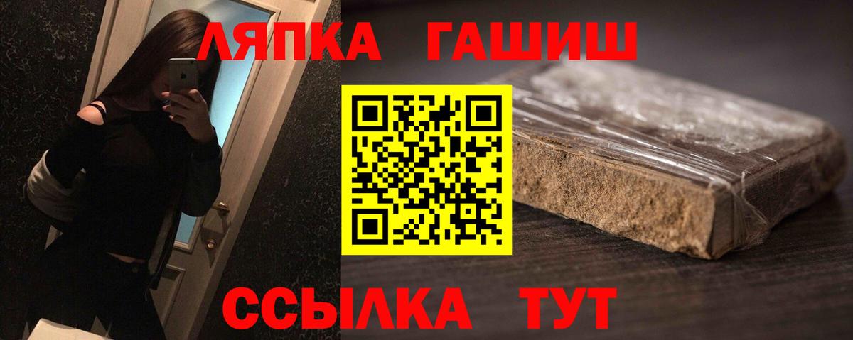 Гашиш hashish  Гашиш хэш  ГАШИШ  как найти   Вход с VPN  Среднеуральск 