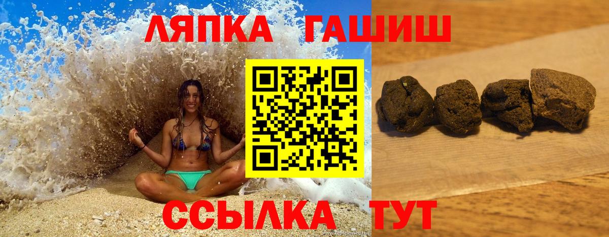 ГАШИШ Cannabis Среднеуральск