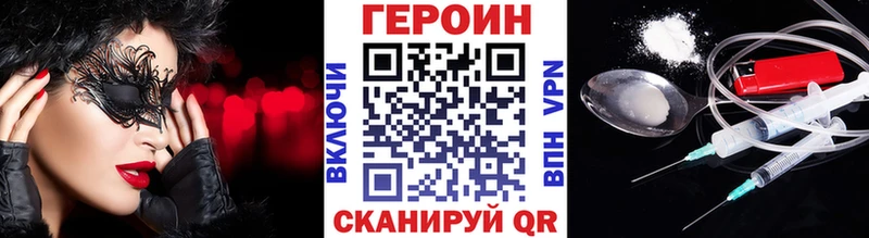 Героин хмурый  блэк спрут как зайти  Среднеуральск 