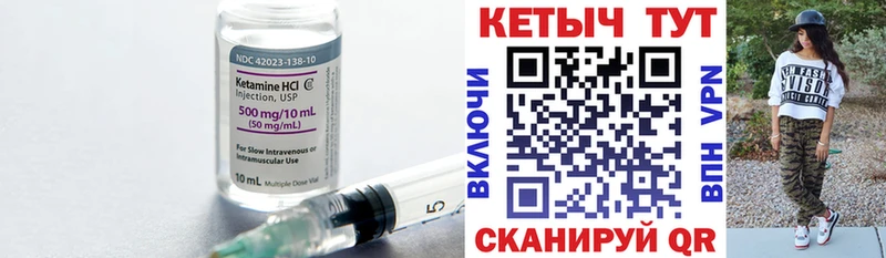 КЕТАМИН ketamine  Среднеуральск 