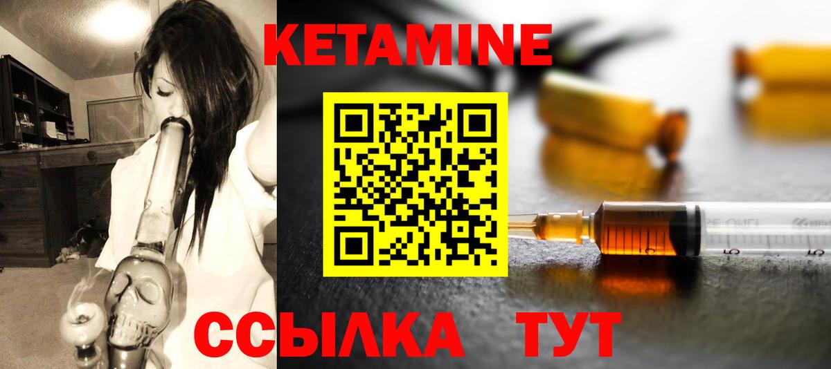 КЕТАМИН VHQ  Кетамин VHQ  Вход с VPN  Среднеуральск 