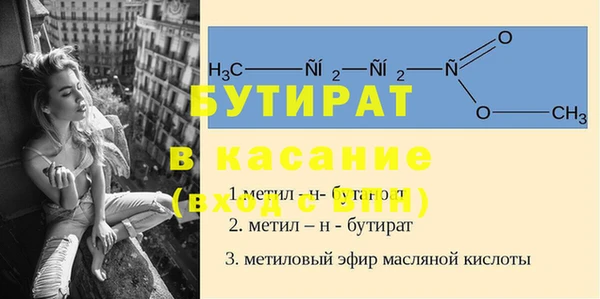прущие грибы Богородск
