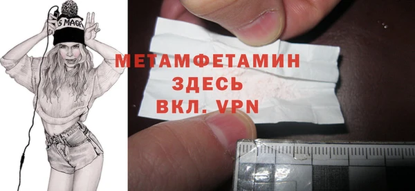 спайс Протвино