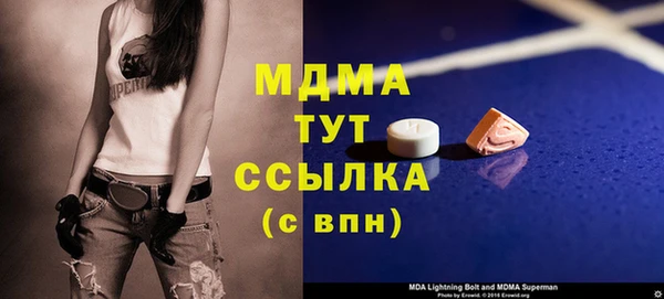 прущие грибы Богородск