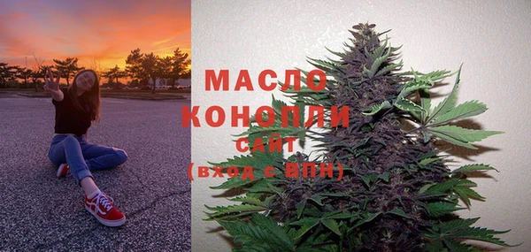 MDMA Богородицк