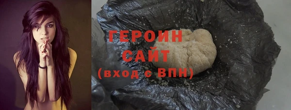 прущие грибы Богородск