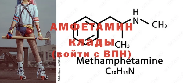MDMA Богородицк
