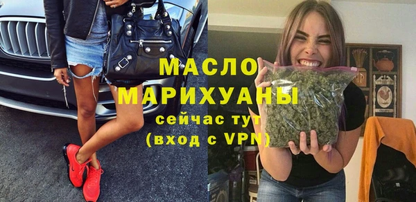 прущие грибы Богородск