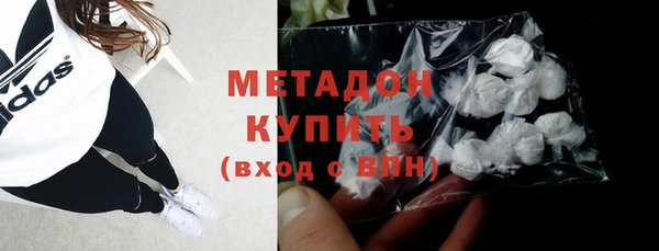 MDMA Богородицк
