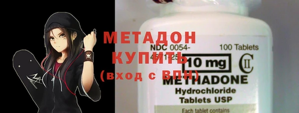 MDMA Богородицк