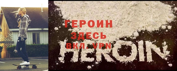 MDMA Богородицк