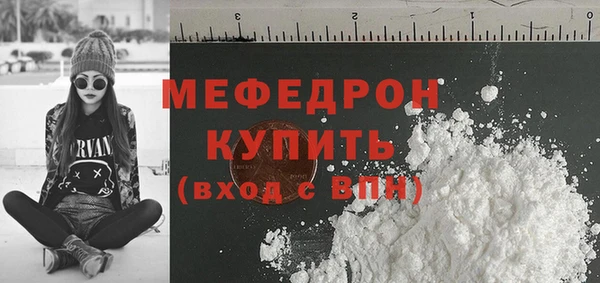 прущие грибы Богородск