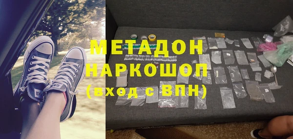 MDMA Богородицк