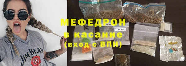 MDMA Богородицк