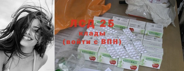 MDMA Богородицк