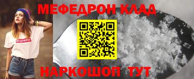 ALPHA-PVP Заводоуковск