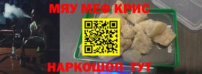 ALPHA-PVP Заводоуковск