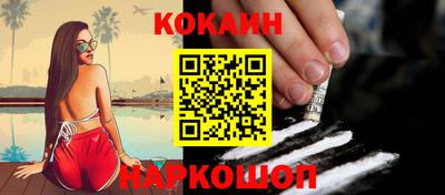 ALPHA-PVP Заводоуковск