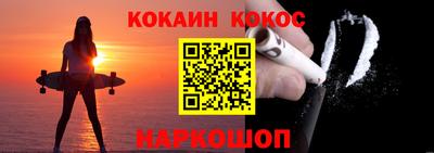 ALPHA-PVP Заводоуковск