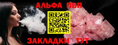 дживик Заволжье