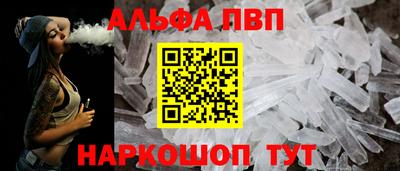 Альфа ПВП Жуковский