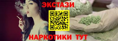 ALPHA-PVP Заводоуковск