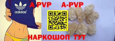 Альфа ПВП Жуковский