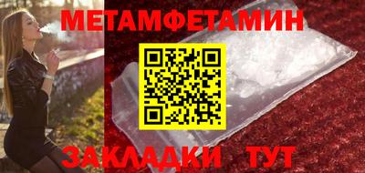 ALPHA-PVP Заводоуковск