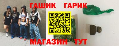 ALPHA-PVP Заводоуковск