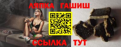 ALPHA-PVP Заводоуковск