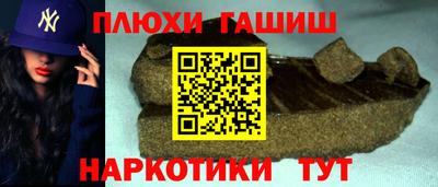 дживик Заволжье