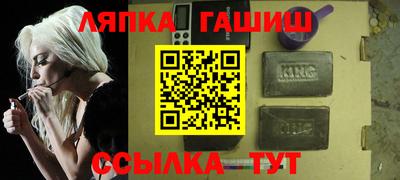 дживик Заволжье