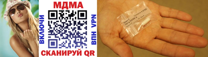 MDMA crystal  Среднеуральск 