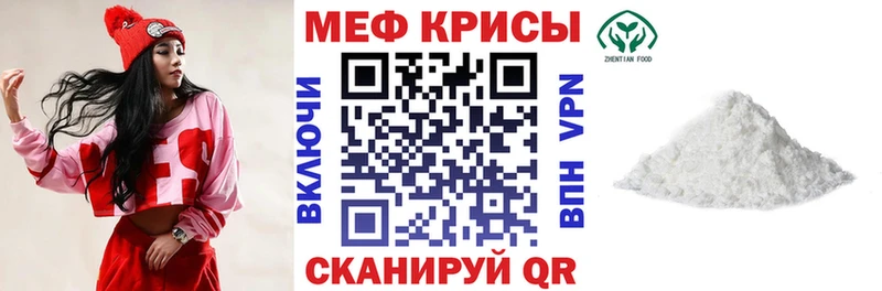 Мефедрон кристаллы  купить  цена  Среднеуральск 