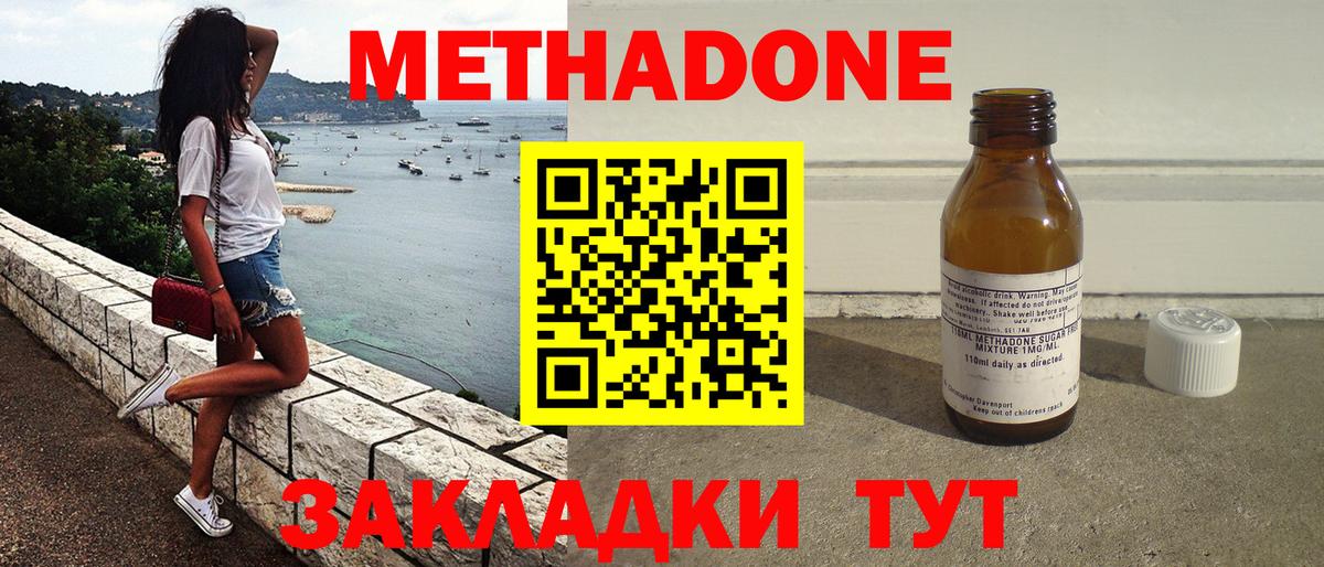 ссылка на мегу ONION  darknet наркотические препараты  Среднеуральск  Вход с VPN  Метадон кристалл  Метадон мёд 