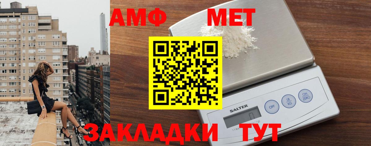 Среднеуральск  МЕТАМФЕТАМИН мет  Вход с VPN 