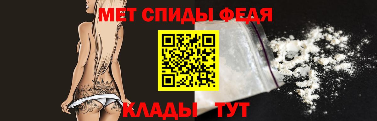Первитин Methamphetamine Среднеуральск