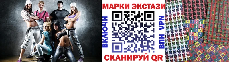 Наркотические марки 1500мкг  Среднеуральск 