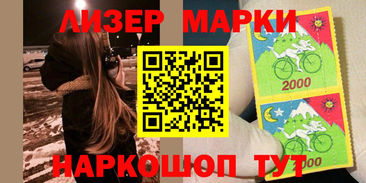 Среднеуральск  Марки NBOMe 1,8мг  Марки NBOMe 1,8мг  цена наркотик  Вход с VPN 