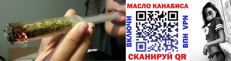 ТГК жижа  Среднеуральск 