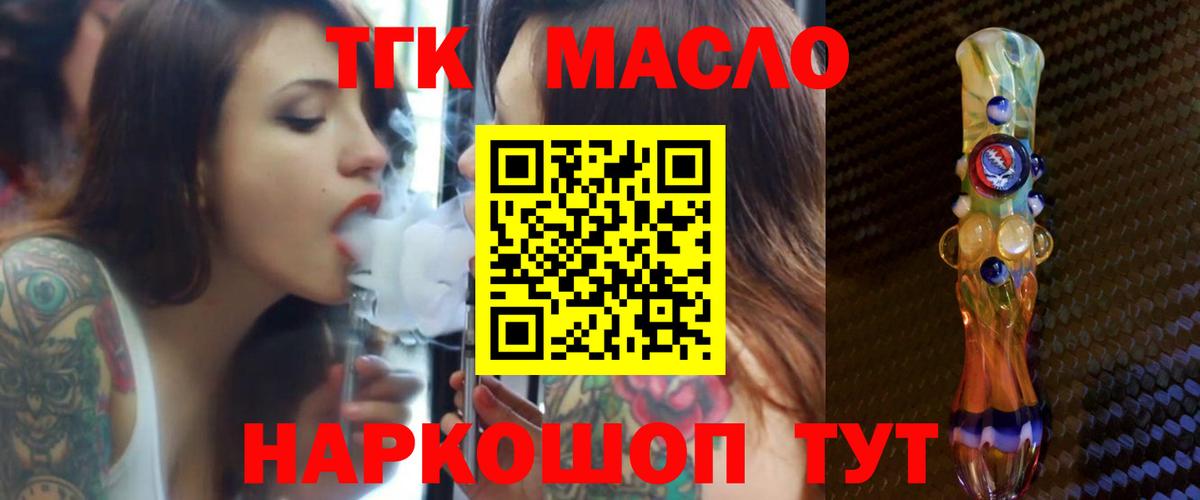 Дистиллят ТГК жижа  наркота  Среднеуральск  Вход с VPN  Дистиллят ТГК концентрат 