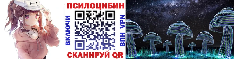 Галлюциногенные грибы MAGIC MUSHROOMS  Среднеуральск 